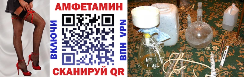 Купить где  Невьянск  АМФЕТАМИН 97% 