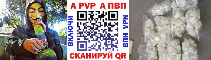 Купить закладки  Невьянск  A-PVP крисы CK 