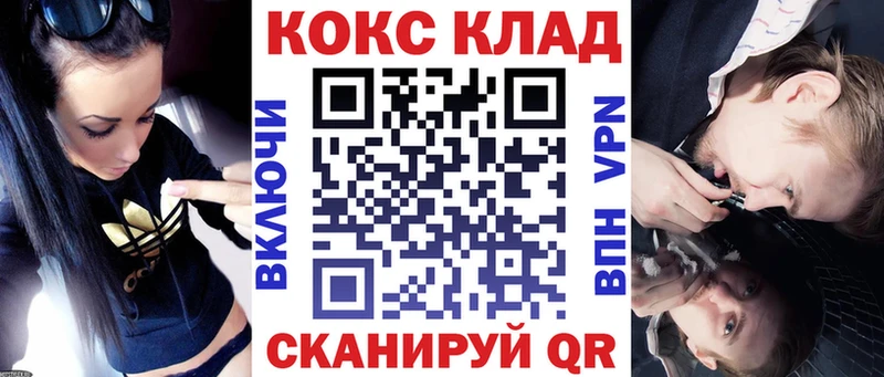 Купить закладки  Невьянск  Кокаин Fish Scale 