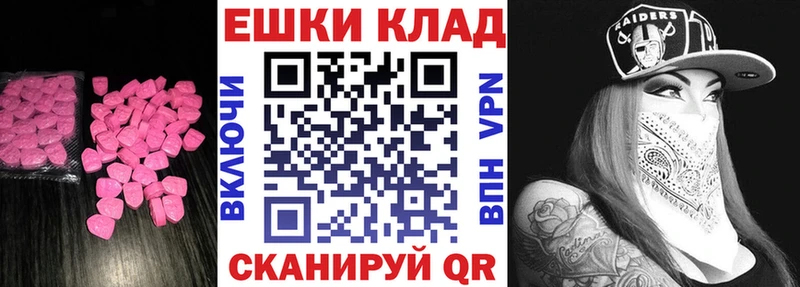 Купить  Невьянск  Ecstasy 280 MDMA 