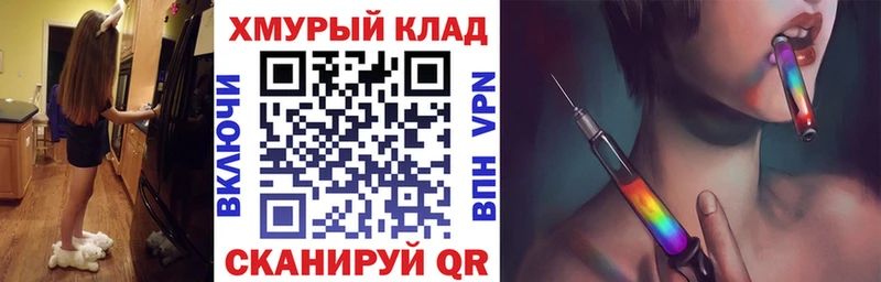 Купить где  Невьянск  ГЕРОИН белый 