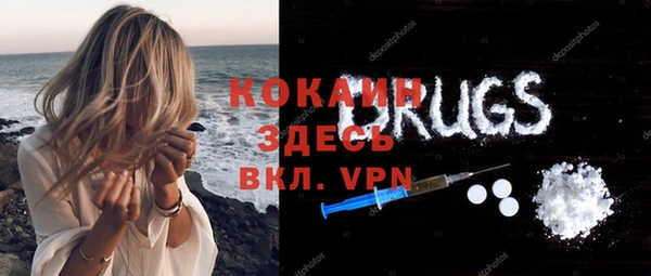 бутик Волоколамск