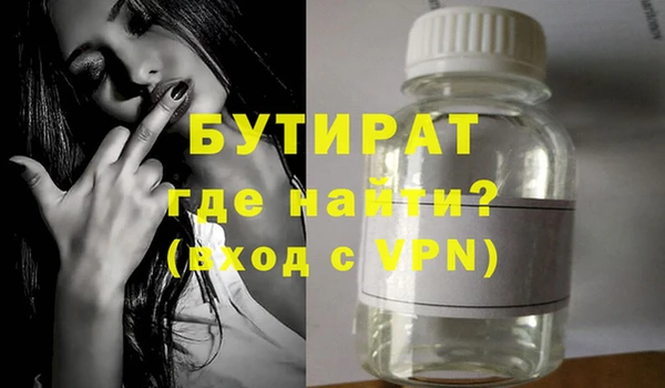 скорость mdpv Володарск