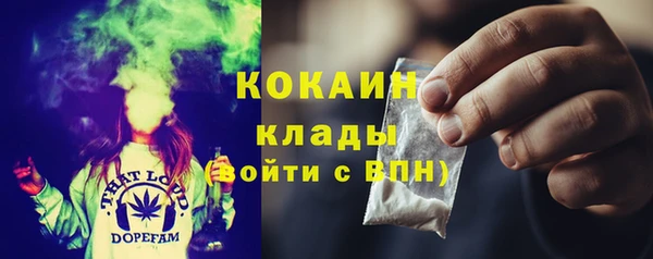 прущий лед Волосово