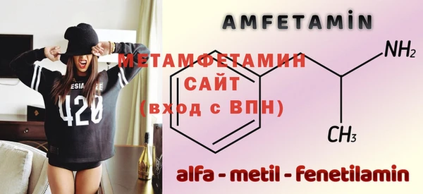 тгк Вязьма