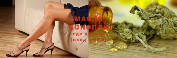 бутик Волоколамск