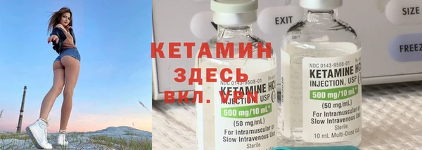 прущий лед Волосово