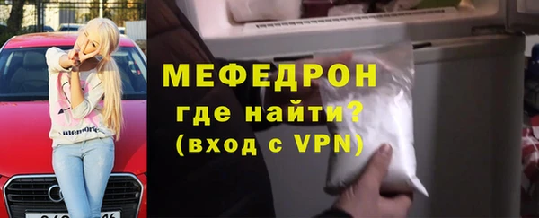 тгк Вязьма