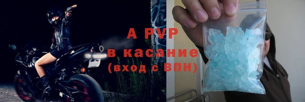 бутик Волоколамск