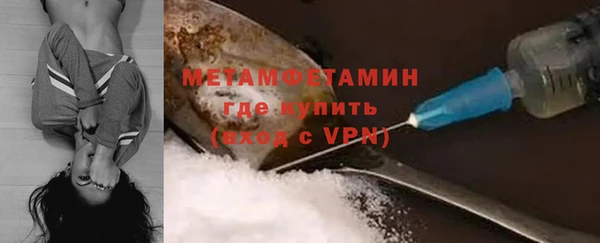 кокс Вяземский