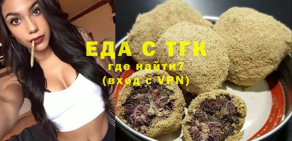 бутик Волоколамск
