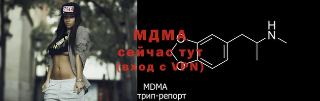 скорость mdpv Володарск