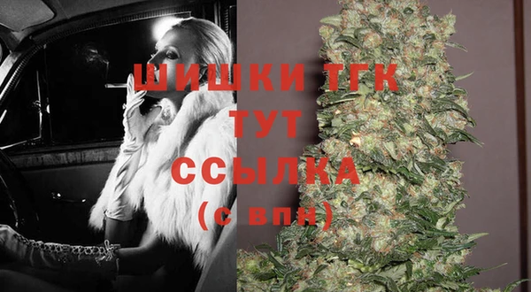 бутик Волоколамск
