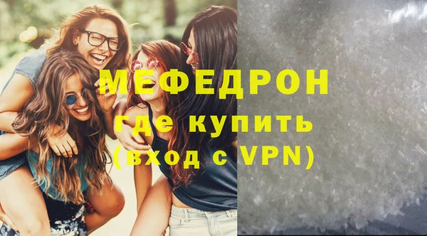бутик Волоколамск