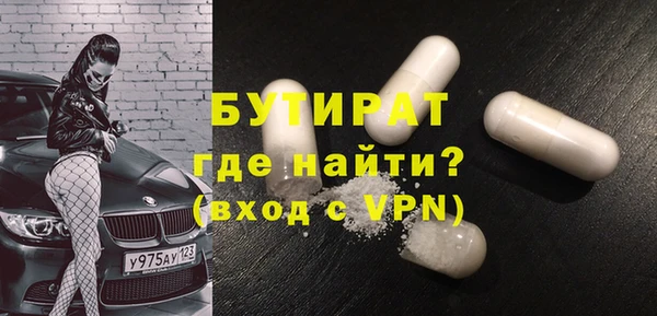 прущий лед Волосово