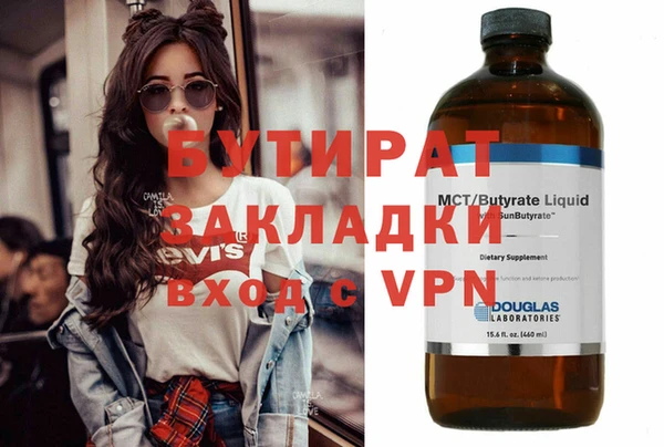 скорость mdpv Володарск