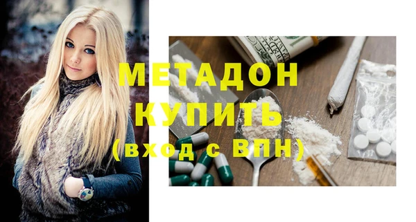 бутик Волоколамск