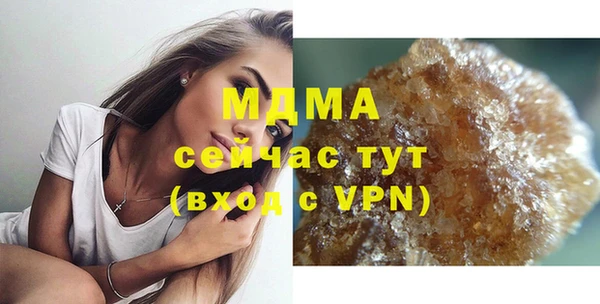 тгк Вязьма