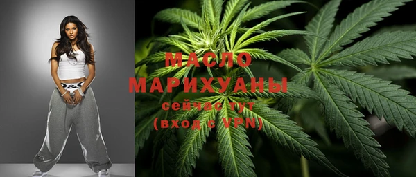 бутик Волоколамск