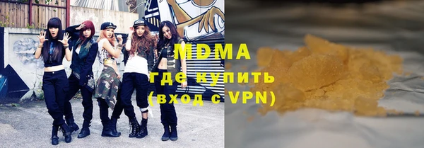 бутик Волоколамск