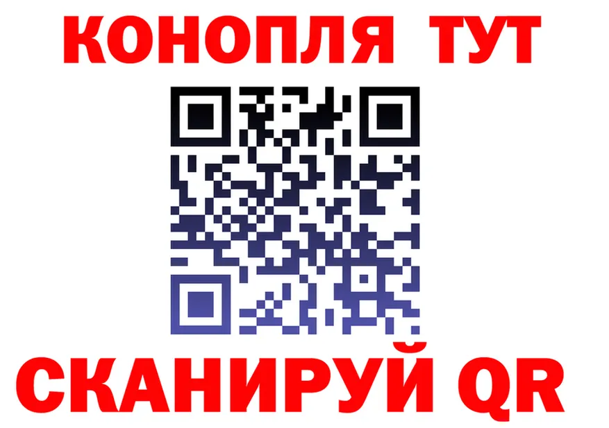 Канабис THC 21% как войти darknet MEGA Невьянск