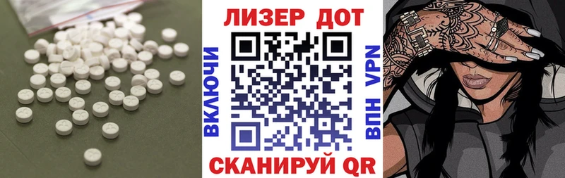 LSD-25 экстази кислота  Купить где  Невьянск 