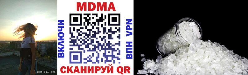 Купить где Невьянск MDMA VHQ