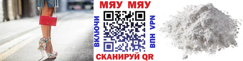 Купить где  Невьянск  Мефедрон 4 MMC 