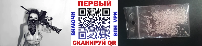 Купить  Невьянск  Метамфетамин пудра 