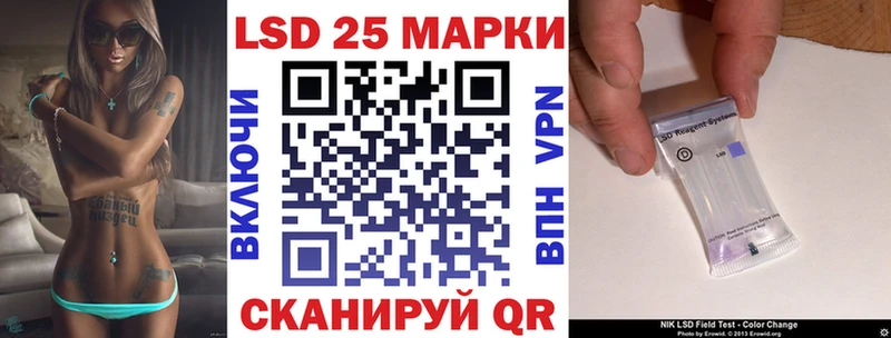 Марки N-bome 1,5мг  Купить  Невьянск 
