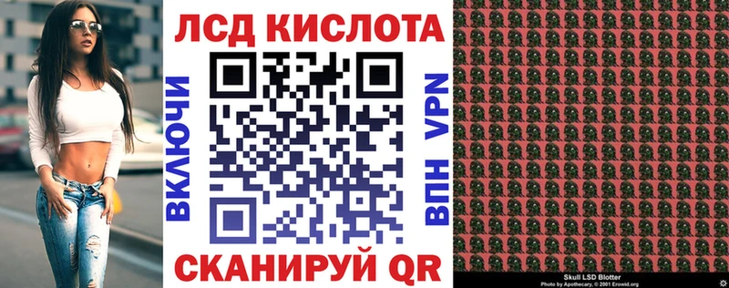 Марки NBOMe 1,5мг Невьянск