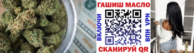 Дистиллят ТГК гашишное масло  Купить закладки  Невьянск 